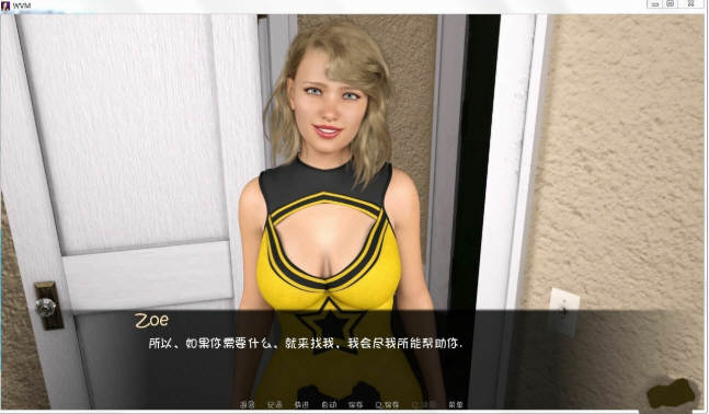 图片[3]-【校园后宫/汉化/动态】大学篮球巨星V0.82精翻汉化版+CG【PC+安卓/5G/11月更新】-acg畅游网