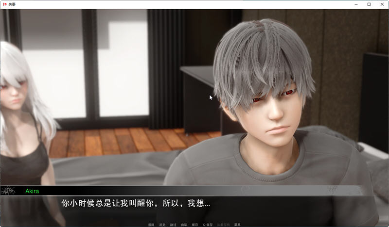 图片[5]-【欧美SLG/汉化/动态】失事V2.1 汉化版【PC+安卓/2G】-acg畅游网