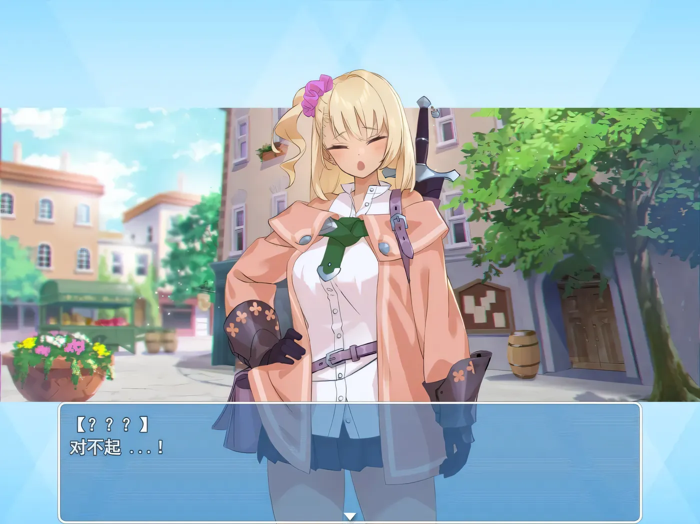 图片[2]-c311 地牢迷宫与笨蛋女孩 Ver1.02  云汉化版-acg畅游网