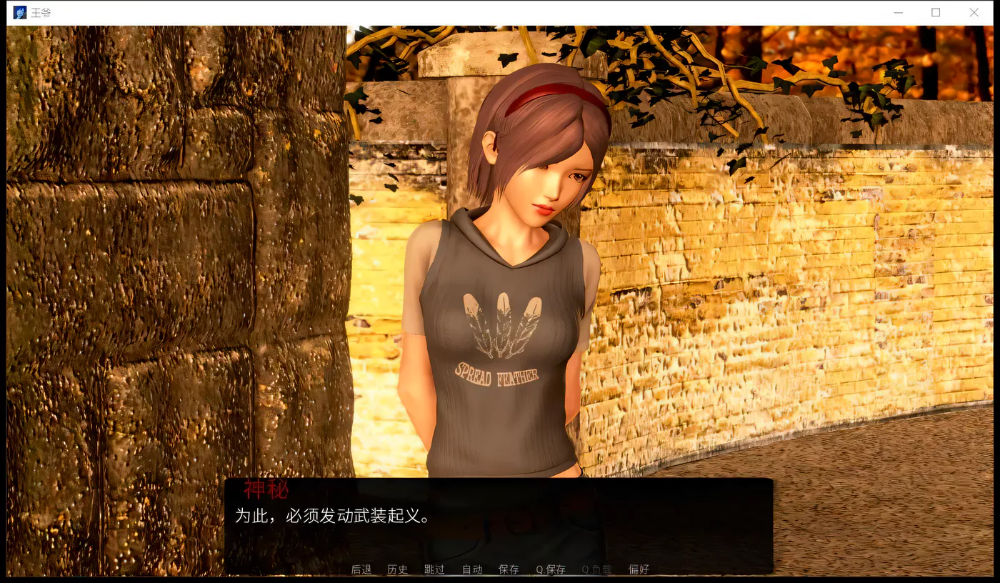 图片[2]-【欧美SLG/汉化/双版本】末世废土 王爵-Lord King V0.8精翻汉化版 调教之主【PC+安卓/1.9G】-acg畅游网