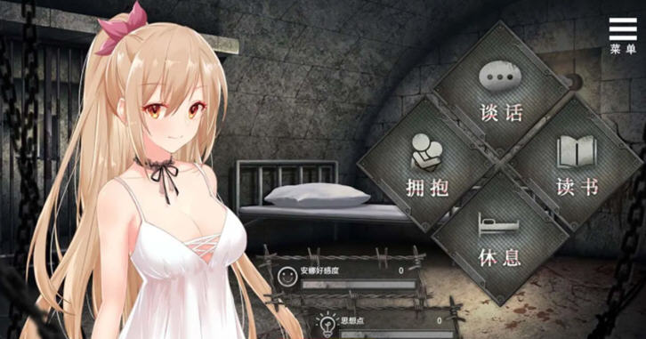 图片[4]-c90  罪恶集中营  官方中文  pc＋安卓-acg畅游网