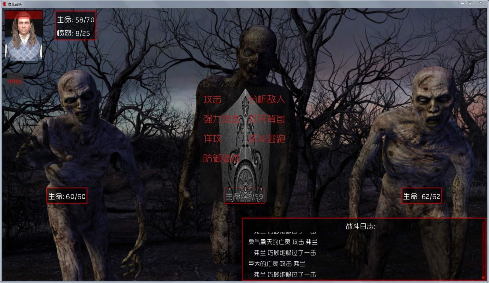 图片[9]-【奇幻沙盒/汉化/动态】虚空召唤 Ep.2 v0.1 精翻汉化版【5.2G】-acg畅游网