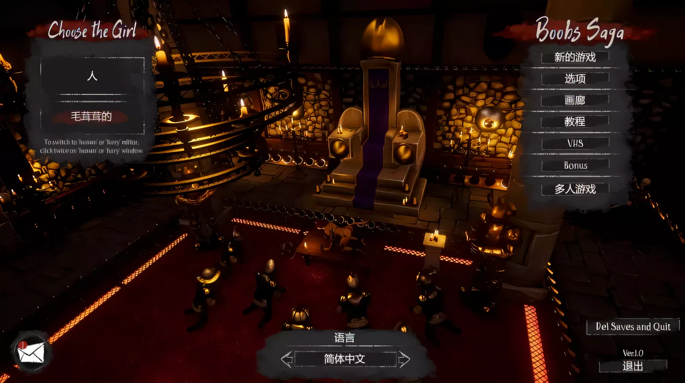 【ACT/中文/3D探索】Boobs Saga 胸部传说！STEAM中文正式步兵版 本体+DLC/付作弊 【新作/全CV/8.6G】-acg畅游网