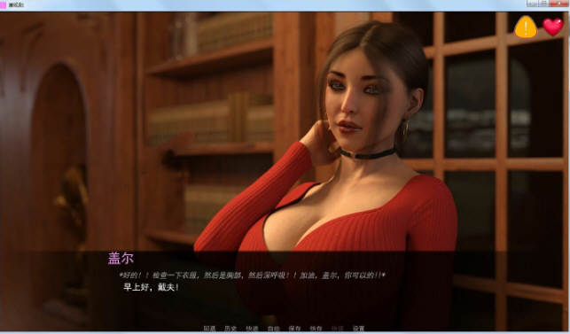 图片[4]-【欧美SLG/汉化/动态CG】潜规则！精翻完整汉化版+全CG【新汉化/PC+安卓/2.3G】-acg畅游网