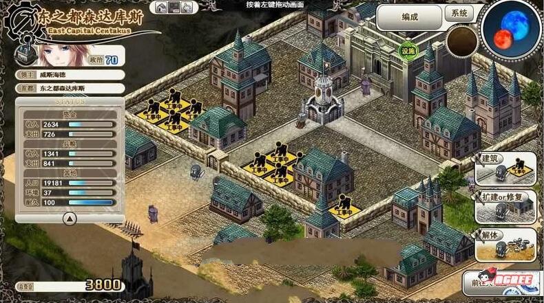 图片[4]-【大型战略SLG/汉化】魔导巧殻  暗月女神的导国咏唱！V3 完整汉化版+全CG【全CV/6G】-acg畅游网