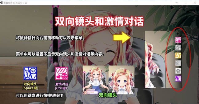 图片[3]-【互动SLG/中文/全动态】和大小姐的抚摸大会 DL官方中文破解版 【300M/新作/全CV】-acg畅游网