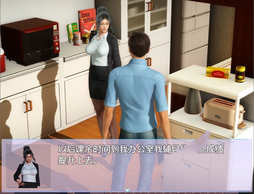 图片[3]-【国产RPG/中文/全动态】幸福家庭 Ver1.20 官方中文步兵版【pc+安卓/8.3G/新CV】-acg畅游网