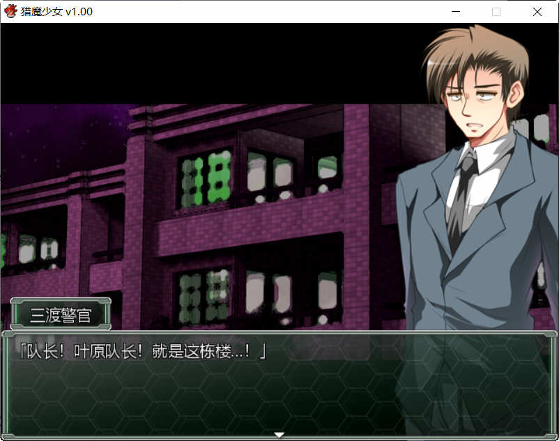 图片[4]-【探索RPG/官中】夜之猎魔少女 STEAM官方中文步兵版【850M】-acg畅游网