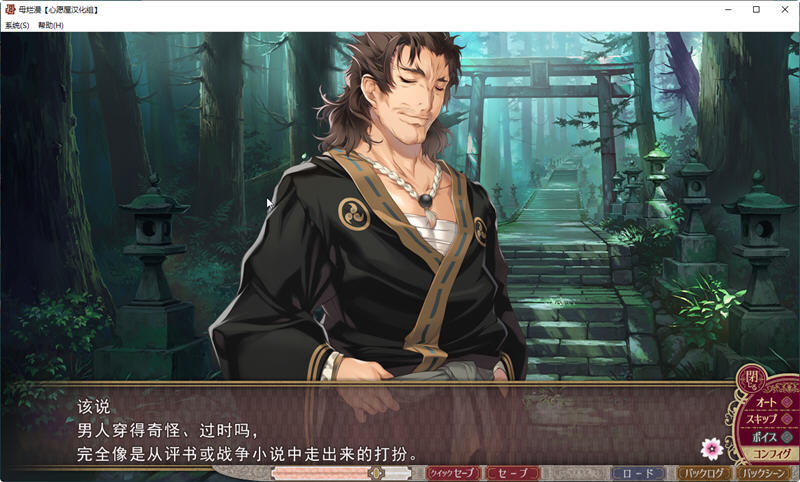 图片[3]-【神级SLG/汉化】[A社极品] 母爛漫 汉化硬盘版+全CG存档【2G/新汉化/全CV】-acg畅游网