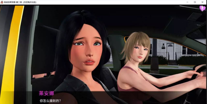 图片[2]-【国风SLG/汉化/动态】顽皮的莱安娜 Naughty Lyanna S2v0.05精翻汉化版 【PC+安卓/7G】-acg畅游网