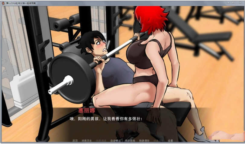 图片[4]-c166 与女神一起被隔离 V0.2.7 精翻汉化版 PC+安卓 SLG游戏&更新-acg畅游网