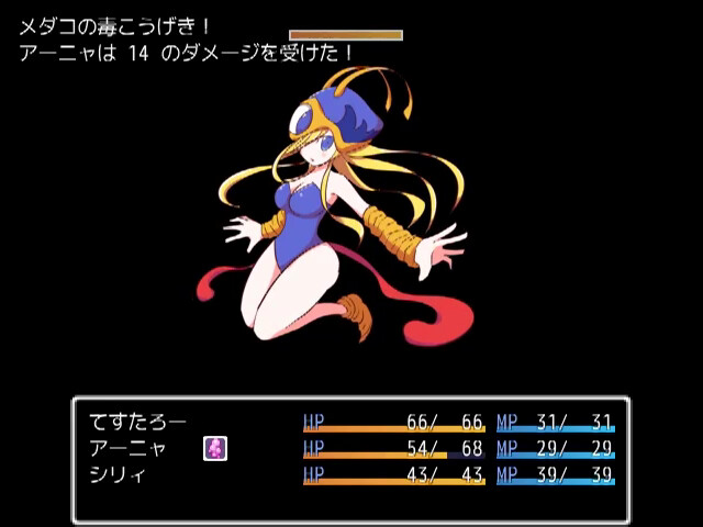 图片[4]-【RPG+AVG/汉化】勇者大战魔物娘！输给魔物娘就会被侵犯！全三章整合汉化版 【4.3G】-acg畅游网