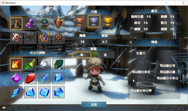 图片[3]-【绿帽SLG/卡牌战斗/汉化/全动态】NTR之城 Ver1.51汉化版+存档【新汉化/高可玩/1.3G】-acg畅游网