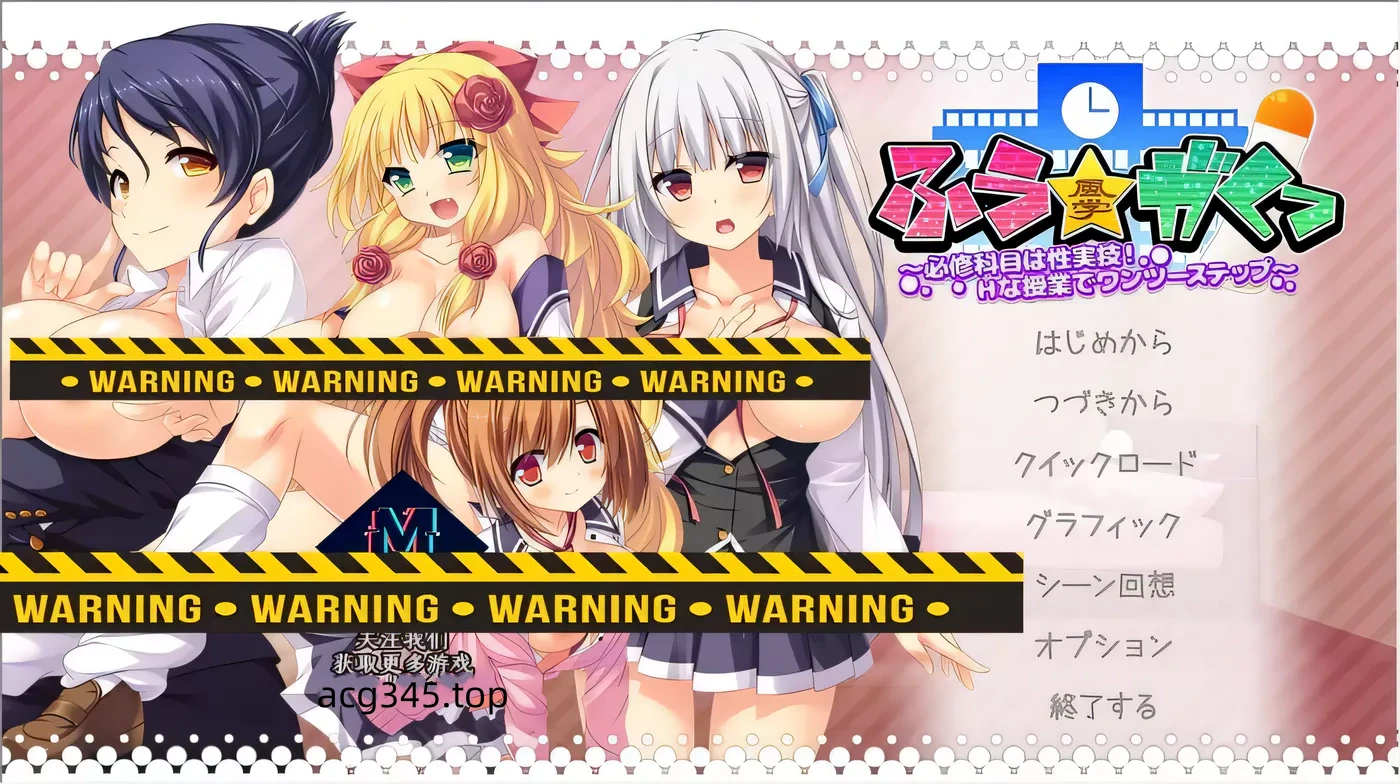 【拔作/汉化/全动态】风俗学园授课 必修课是H实战技巧 云汉化版+CG【PC+安卓/1.6G/新汉化】-acg畅游网