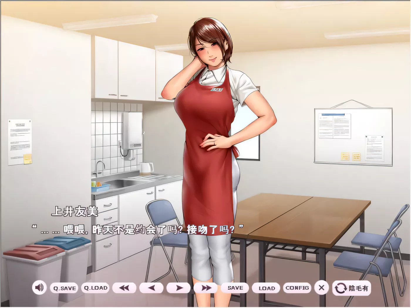 图片[2]-【极致肉感/中文合集】豚肉工作室淑女游戏6部汉化/存档+稀有CG大合集【PC+安卓/4.3G/全CV】-acg畅游网