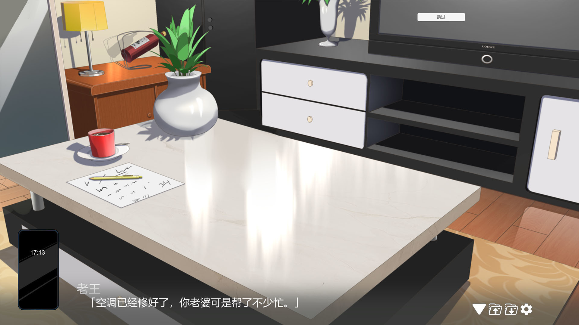 图片[4]-【互动SLG/中文/全动态】重生之隔壁老王 官方中文版/已打步兵社保补丁 【新作/CV/1.2G】-acg畅游网