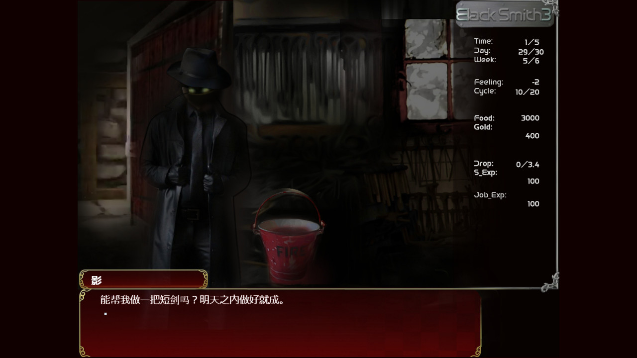 图片[2]-【SLG/中文/全动态】铁匠2 BlackSmith2 官方中文步兵版 + 前作铁匠1【2G】-acg畅游网