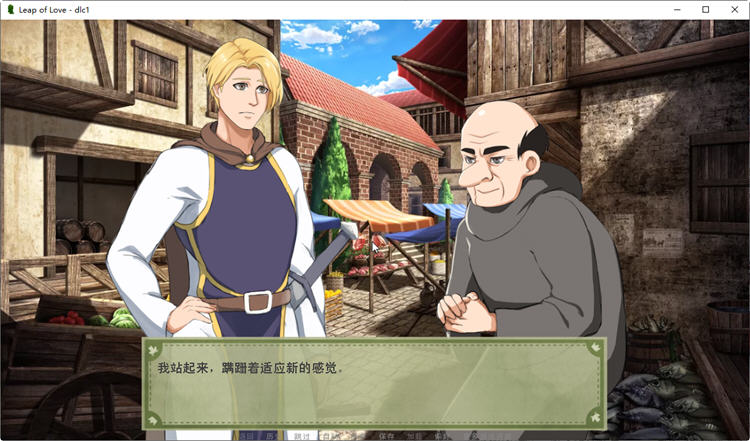 图片[2]-c170 爱的跳跃V2.4.3 + DLC 精翻汉化版（目录可看全CG）（Leap of Love） pc＋安卓-acg畅游网