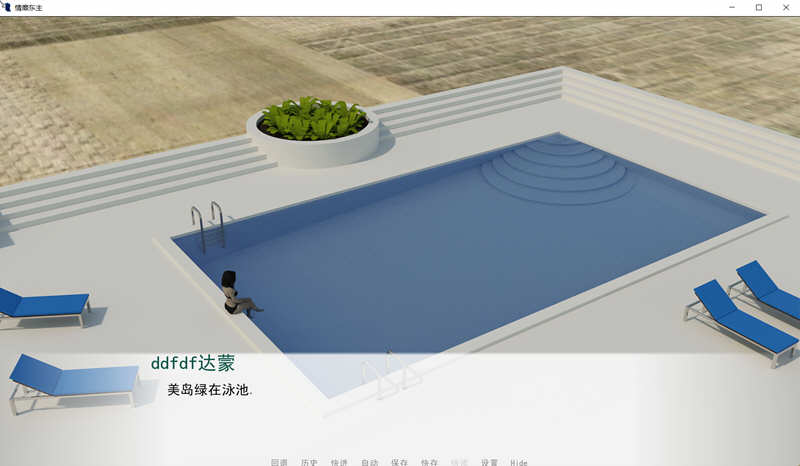 图片[4]-【欧美SLG/汉化/动态】情靡东主 0.7 精翻汉化版 + 全CG【PC+安卓/1.1G】-acg畅游网