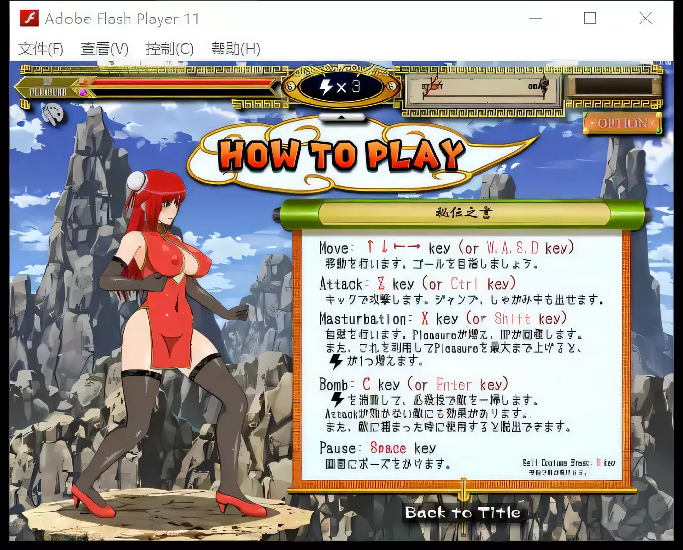 图片[3]-【ACT/全动态】功夫少女！Kung fu Girl Ver1.04 DL 完整正式版+全系列作品/密匙【更新/650M】-acg畅游网