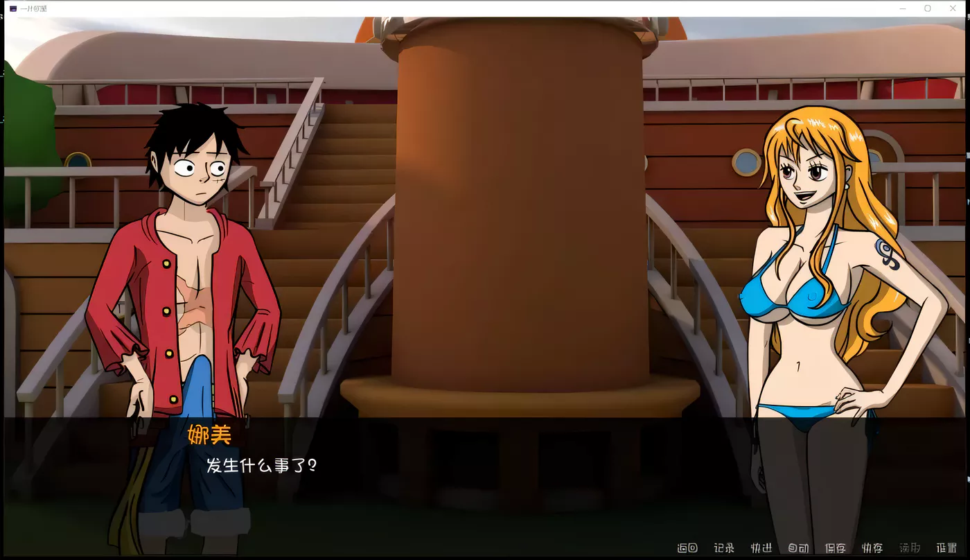 图片[2]-【欧美SLG/汉化/动态】[海贼王同人]一片欲望 Ver0.4 最新汉化版【PC+安卓/1G】-acg畅游网