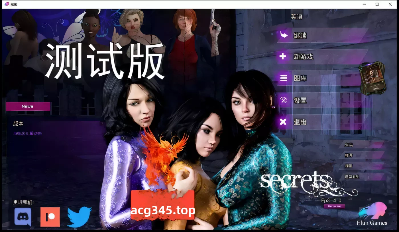 【欧美SLG/火鸟汉化/动态】秘密遗产 V4.0 精翻汉化版+CG【PC+安卓/2.4G】-acg畅游网