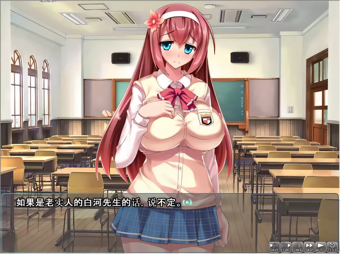 图片[2]-【ADV/汉化/CV】纯真的结衣酱，让她成为我的专属RBQ 云汉化版+CG【PC+安卓模拟器/新汉化/1G】-acg畅游网