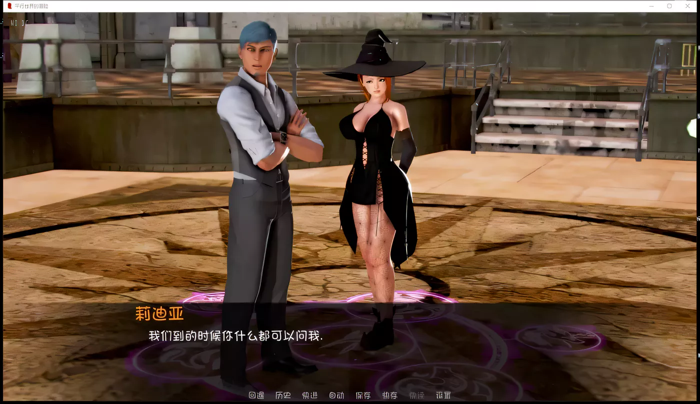 图片[3]-【欧美SLG/汉化/动态】平行世界的冒险 V0.1.6 PC+安卓汉化版全CG 【1.5G】-acg畅游网