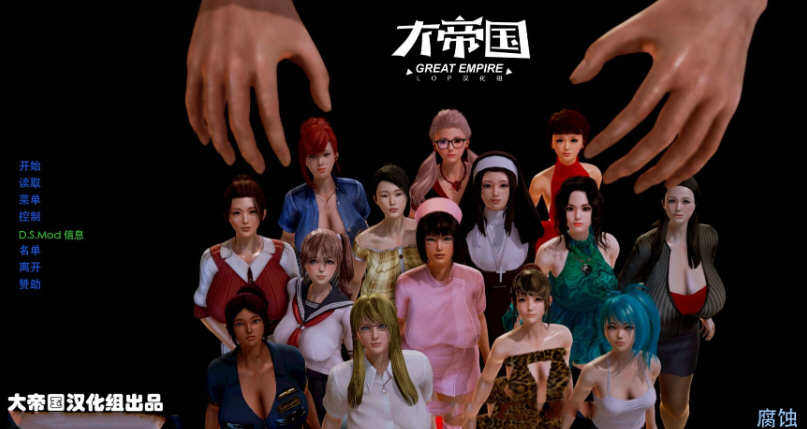 【欧美SLG/汉化/动态】Corruption 腐化 v2.00 汉化作弊版 【神作更新/存档攻略/动态/4.7G】-acg畅游网