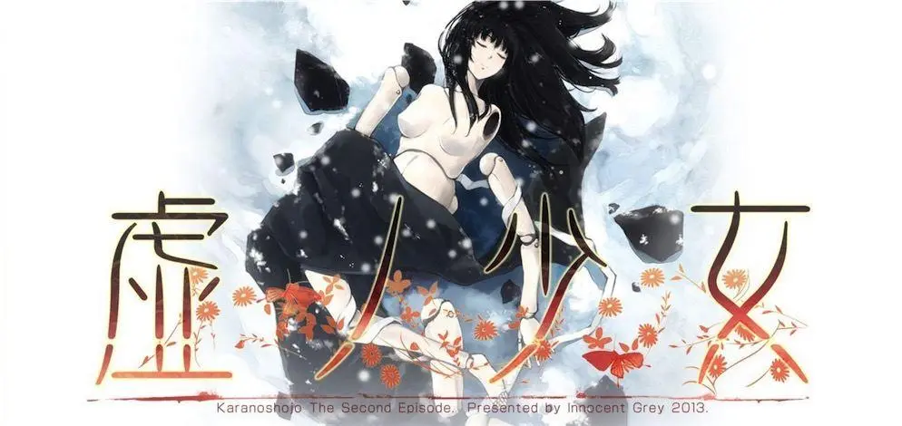 【ADV/汉化】虚ノ少女 汉化步兵版[KATOKI][Innocent Grey] 【4.5G】-acg畅游网