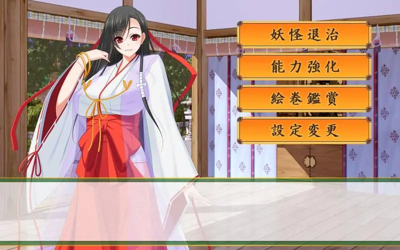 图片[3]-【ACT/全动态】羽美遊の巫女修行 V1.0.0正式版附社保补丁 【500M】-acg畅游网