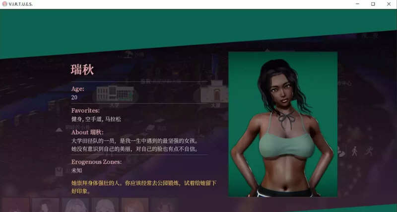 图片[2]-c105 V.I.R.T.U.E.S. 美德 Ver16【安卓+PC】精翻完整汉化版（目录可看全CG）-acg畅游网