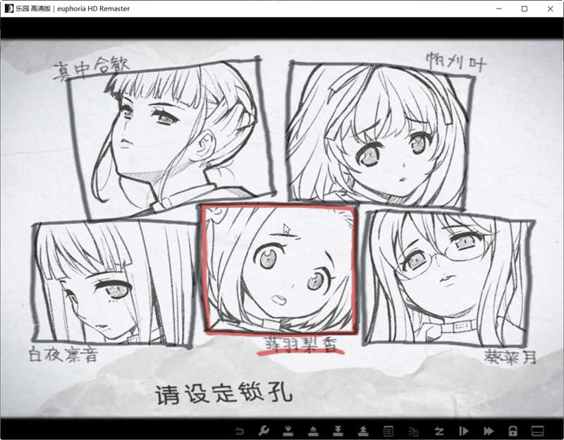 图片[4]-【神器SLG/汉化】乐园之扉Euphoria 步兵汉化版+魔改版+HD重置版+全动画汉化版【7G】-acg畅游网