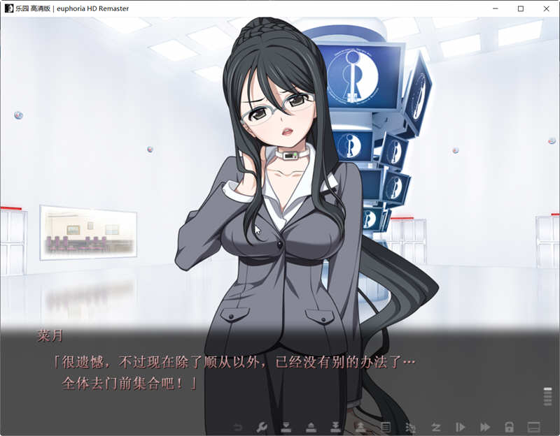 图片[5]-【神器SLG/汉化】乐园之扉Euphoria 步兵汉化版+魔改版+HD重置版+全动画汉化版【7G】-acg畅游网