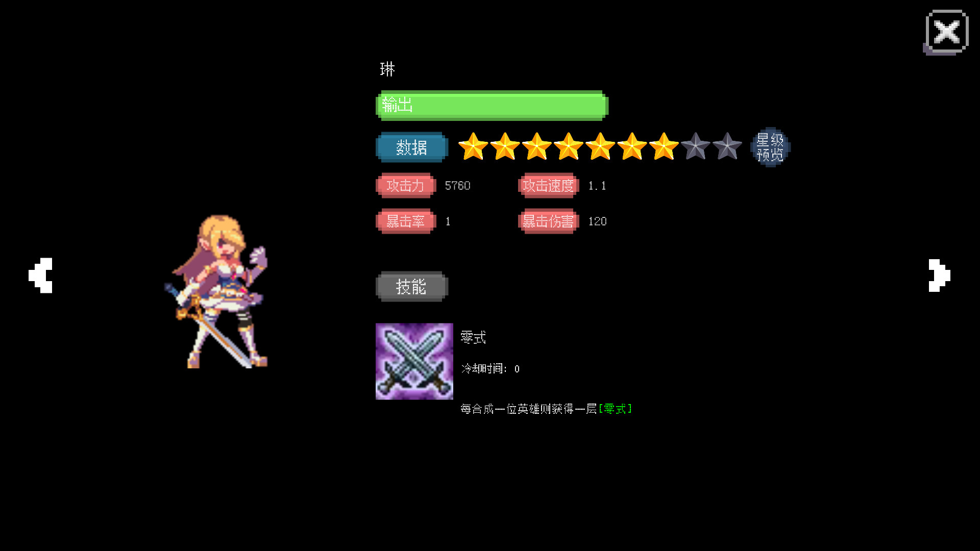 图片[3]-【塔防SLG/中文/步兵】召唤与合体！官方中文步兵版【800M/新作】-acg畅游网