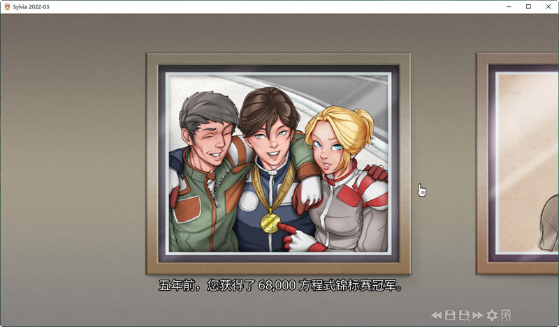 图片[6]-【SLG/汉化/双版本】女上司西尔维娅 V2020-08 完整汉化版【PC+安卓/2.5G】-acg畅游网