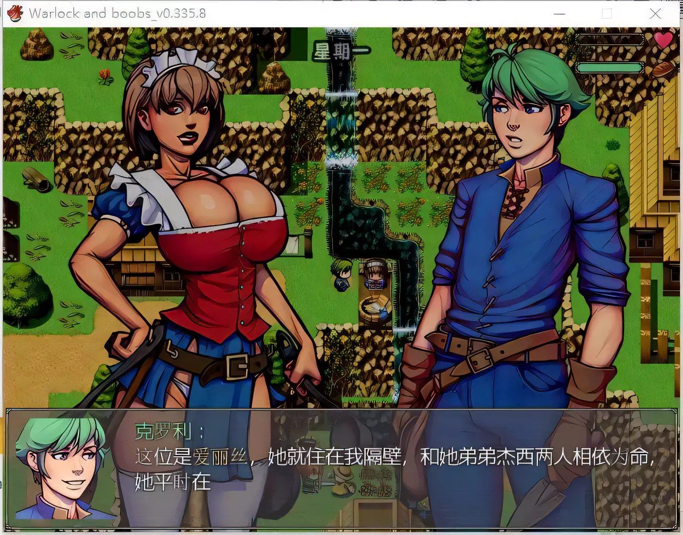 图片[2]-【欧美RPG/汉化/步兵】魔法师的巨汝历险记 V0.335.8 精翻汉化/付全CG【1.2G/新汉化】-acg畅游网