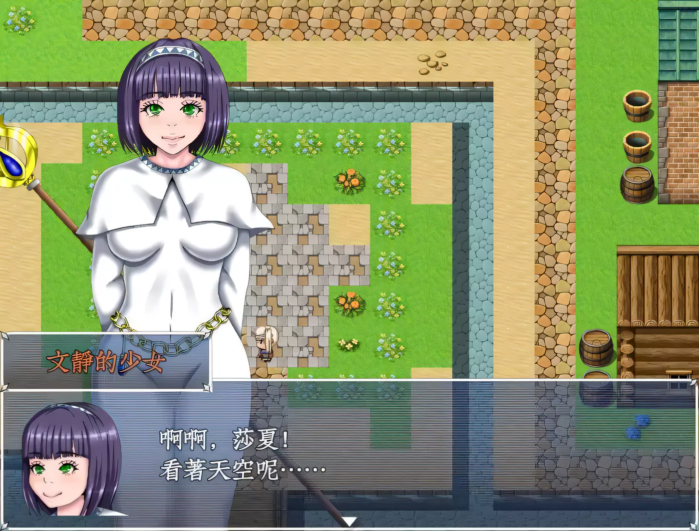 图片[2]-【RPG/汉化/NTR】勇者的被寝取冒险！精翻汉化版【PC+安卓/3G/付存档】-acg畅游网