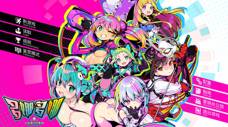 图片[5]-【经营SLG/汉化】多娜多娜~让我们一起干坏事吧！民间汉化版+全CG存档【4G】-acg畅游网