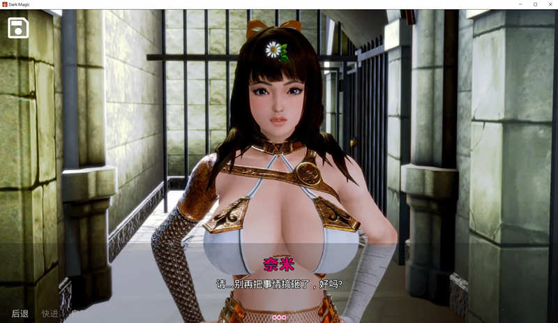 图片[3]-【欧美SLG/汉化/动态】黑魔法 Ver1.3精修汉化版【更新/PC+安卓/4G】-acg畅游网