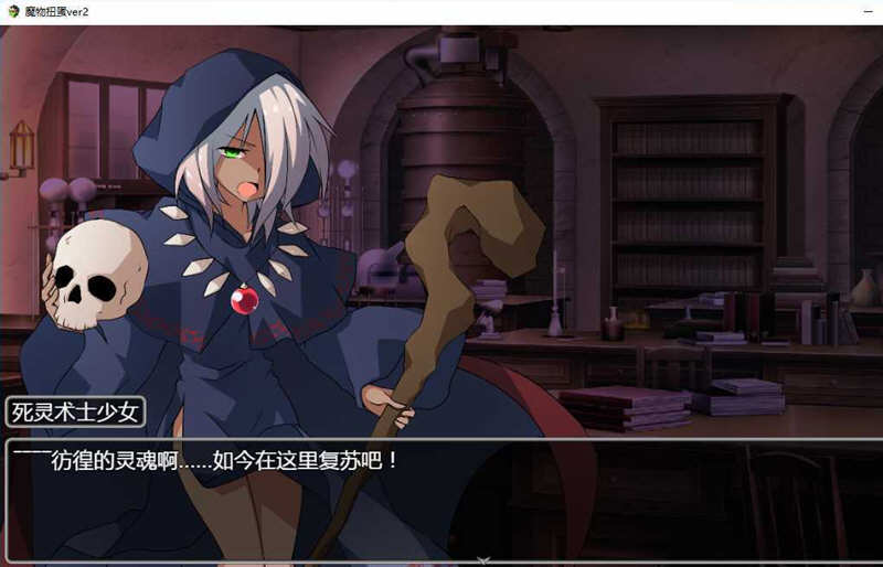 图片[2]-【转生SLG/汉化】魔物扭蛋~修女转生 V2.00 完整精翻汉化版/付攻略【1.3G/新汉化/CV】-acg畅游网