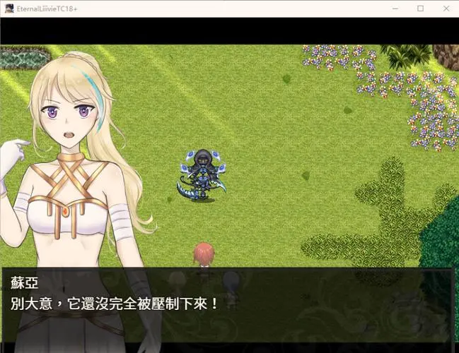 【大作RPG/中文/全动态】失落之白-与世隔绝的白族 官方中文步兵版【1G/新作/全CV】-acg畅游网