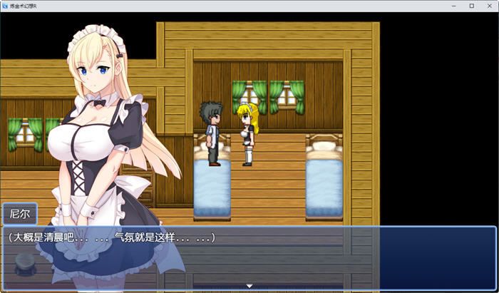 图片[5]-c59炼金幻想R ~ 少女的炼金炉 官方中文步兵版 pc＋安卓模拟器joi-acg畅游网