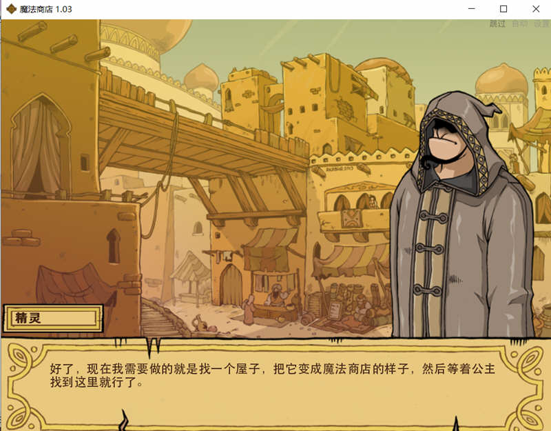 图片[5]-【欧美SLG /汉化】阿拉丁神灯之  魔法商店 v1.03 – 调教赫敏同作者【400M】-acg畅游网