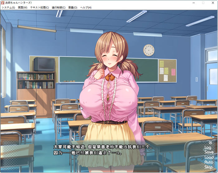 图片[4]-【拔作ADV/汉化】姐姐狩猎！兴奋不已的大姐姐们接招吧！汉化版+CG+动画【PC+安卓/2G】-acg畅游网