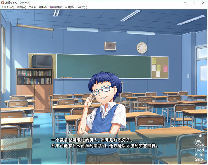 图片[2]-【拔作ADV/汉化】姐姐狩猎！兴奋不已的大姐姐们接招吧！汉化版+CG+动画【PC+安卓/2G】-acg畅游网