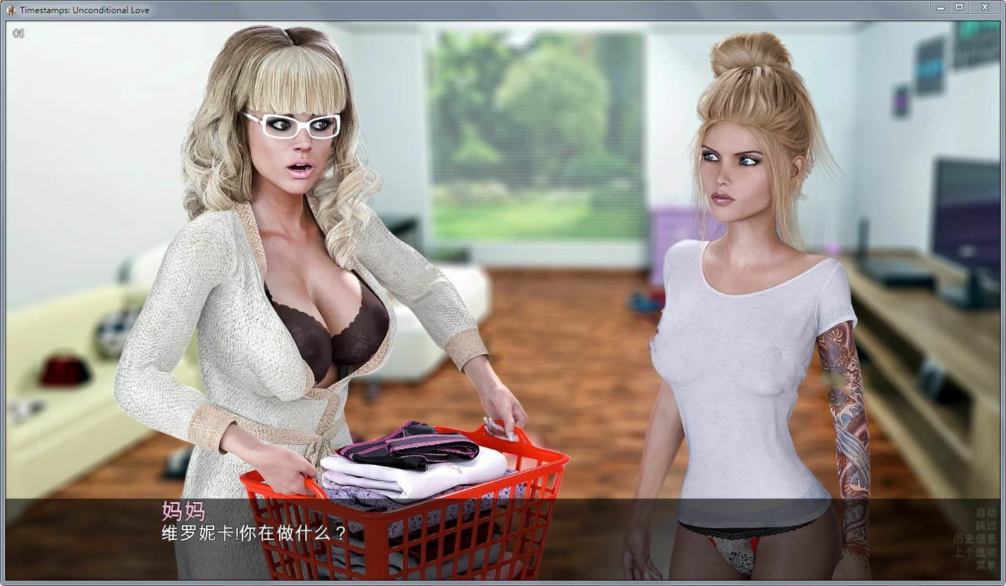 图片[5]-【大型SLG/汉化/全动态】失去的爱~时间旅行者 V2.3完整精翻汉化版/付前作【6G】游戏链接-acg畅游网