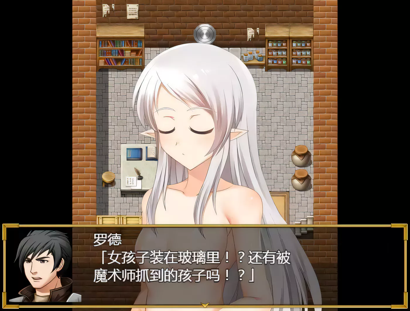 图片[2]-【养女儿RPG/汉化/触摸】小小的命运~完整精翻汉化版【1.9G/新汉化】-acg畅游网