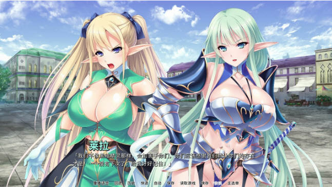 【拔作ADV/汉化】精灵饲养牧场 精翻汉化版+CG包【新汉化/PC+安卓/CV】【4.3G】-acg畅游网