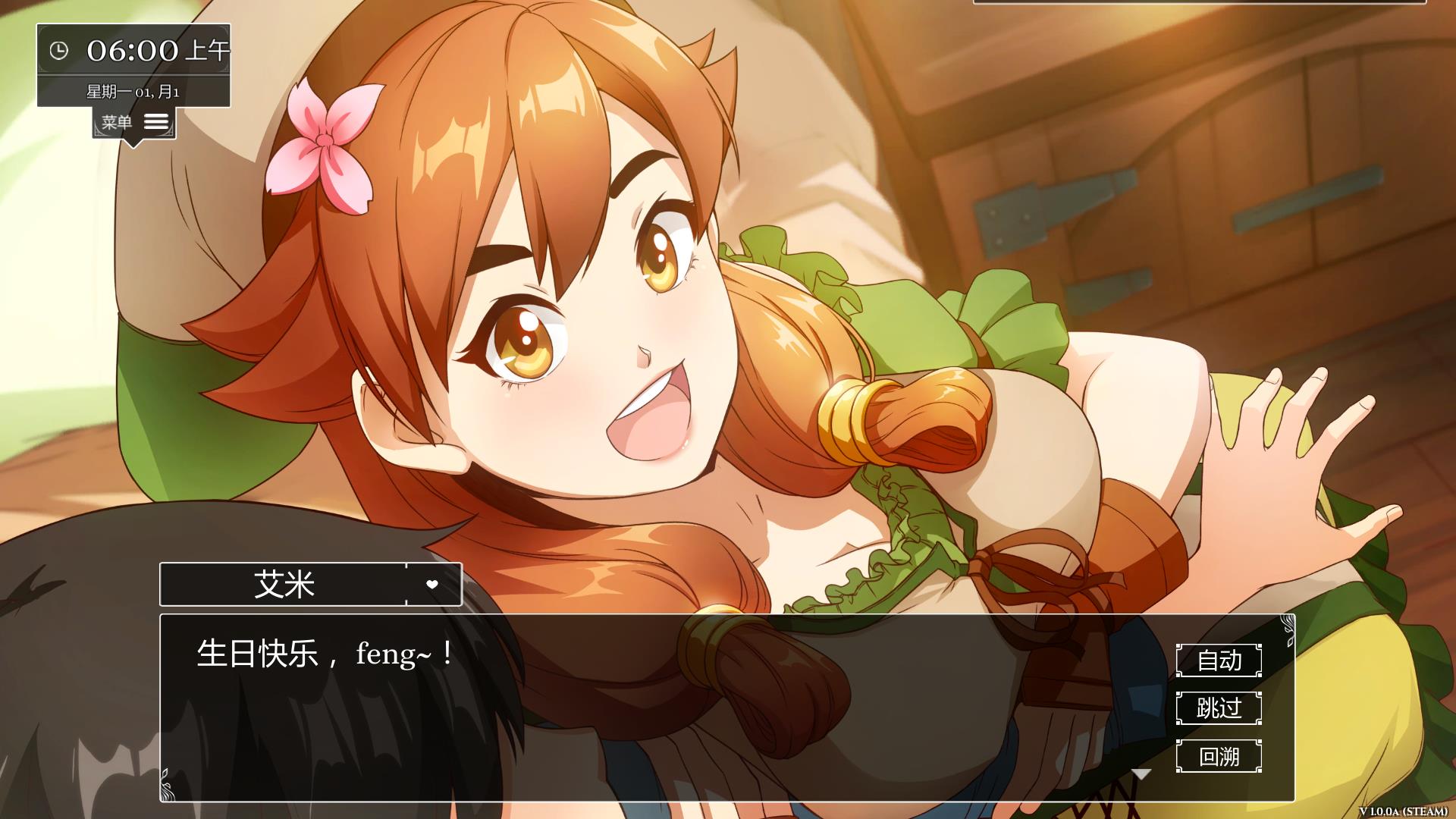 图片[3]-【大型SLG/中文/动态CG】奴隶求爱记 V1.29版增加新剧情【3G/更新】-acg畅游网